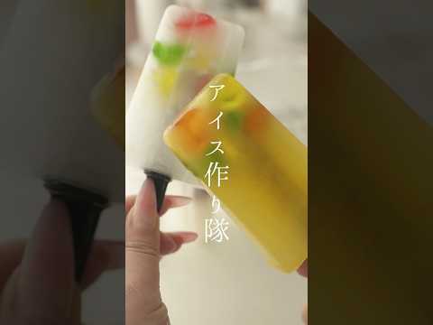 材料２つでかわいいアイスが作りたい🍦ついでにクマ氷コーヒーも🧋生活音ASMR
