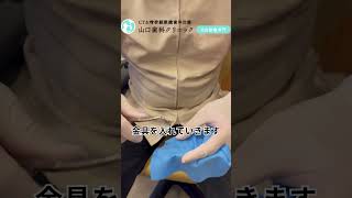 どうやってるの？ラバーダム！　#ラバーダム #根管治療 #虫歯 #歯医者 #恵比寿