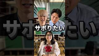 自習になった時の学級委員がヤバすぎる。　#あさりこオレンジ