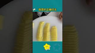 Daily Life Hacks#lifehacks #lifetips #生活技巧 #秘訣 #handmade #diycrafts