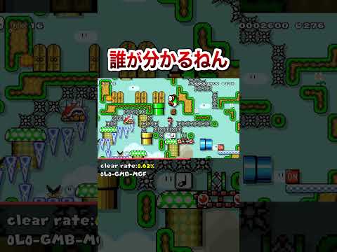 このコースの攻略法誰が分かるねんｗ #shorts