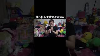 音ハメが完璧すぎる#ヒカキン #エジプトミーム #fyp