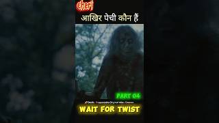CHERI SOUTH MOVIE EXPLAIN #movie #explain #SHORTS #youtubeshorts