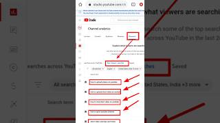 Searchable Content On YouTube | #shorts​ #youtubeshorts​ #shortsfeed​ #viral​ #shortfeed​ #ytshorts​