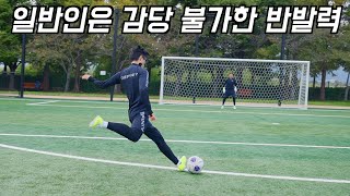 현재 대표팀이 쓰는 축구공 [월드컵 공인구]