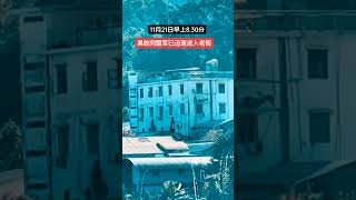溫暖的靈魂終將相遇【泡泡歷史地】#果敢老街#同盟軍#吳小雙