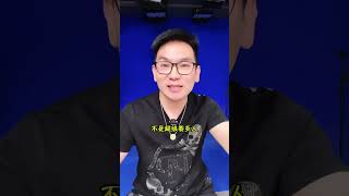驳斥往圣无“绝学”，何为中国人#國際觀點 张载 #文昭談古論今 #汤姆张