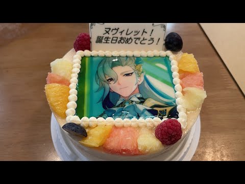 ヌヴィレット！誕生日おめでとう！