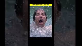 ৪ টি কারাপ স্বপ্ন #motivation #trending #shortsviral #foryou #youtubeshorts #storyofss