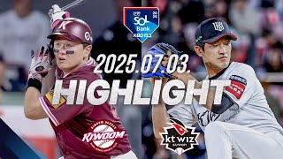 [키움히어로즈 vs KT위즈] 7.3(목) 야구 하이라이트｜2025 신한 SOL뱅크 KBO리그｜KBO X TVING