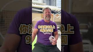 🇨🇦👀為什麼 #外國人 覺得 #台灣 比美加好?😲 - 安德鏡頭下的世界
