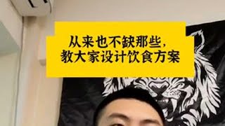 睡眠才是健身力训恢复最重要的源泉，量化性的多方面保障睡眠质量。是持续取得周期性进步的关键。#健身 #撸铁 #健身干货 #增肌 #力量训练