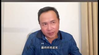 一地雞毛的加拿大房地產市場，未來將是…剩者為王！高杠杆投資者將難以度過陰跌期，可能会一夜清零！你能撐到最後嗎？