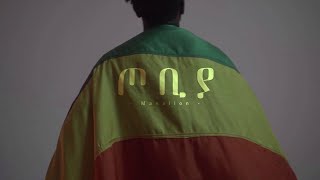 Manalion - Tobiya (Official Music Video)