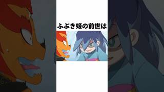 妖怪達の前世に関する意外すぎる雑学#shorts #妖怪ウォッチ