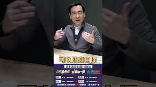 ▌ 進擊的決心？延長兵役兩面論戰｜仲江嘎哩供 EP16精華