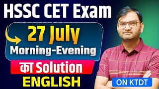 HSSC CET EXAM 27 JULY PAPER SOLUTION - Complete English Answer Key -cet exam english solution - KTDT