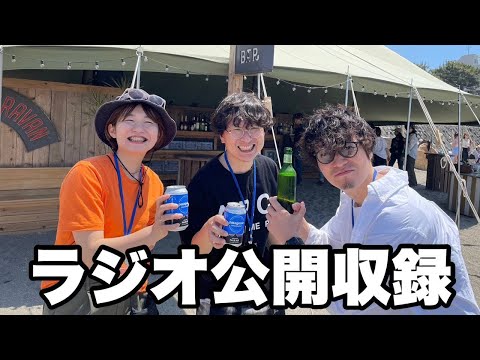 【生放送】ラジオ公開収録#4【今夜もベロキチ】