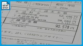 名古屋市の水道料金値上げへ 大量の水を使う老舗豆腐店の悲痛な叫び 「電気･ガス･ガソリン代も気がかり」