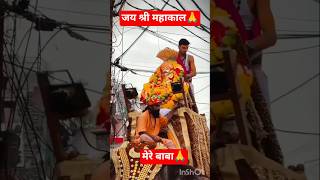 mahakal status#mahakalstatus#mahakal#ujjainmahakal#ujjain#ujjainmahakalstatus#mahadev#mahadevstatus