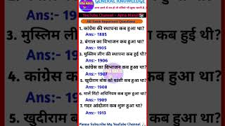 History questions for matric exam 2025 #matricexam #video #shorts