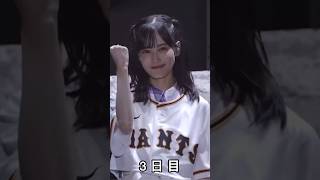【神宮公演】4日間毎回髪型を変える山下美月 #乃木坂46 #山下美月