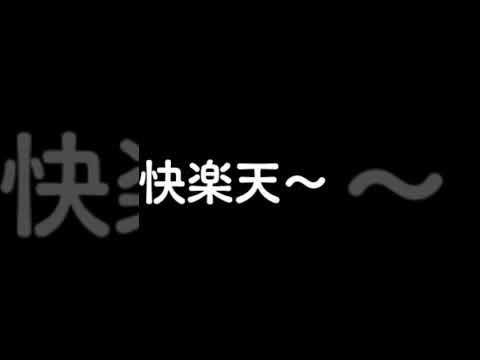 わかる人にはわかる一発ギャグ #おもしろ #一発ギャグ