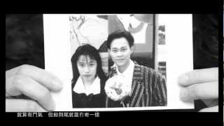 草蜢／軟硬 GHVSSH 《山頂嘅朋友》官方MV