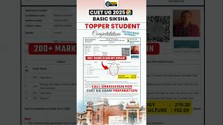 CUET RESULT 2025 Biology, Agriculture Topper | Basic Siksha #cuet2025 #shorts