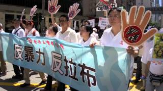 工聯會「反暴力、反拉布」大遊行2014.07.13