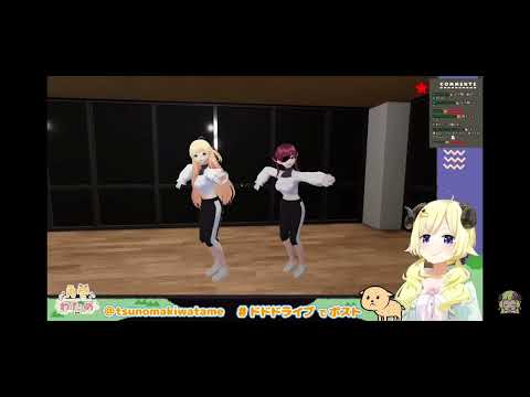 月曜日を伝えるわため