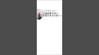 #あるある 面白かったらチャンネル登録、高評価お願いします！