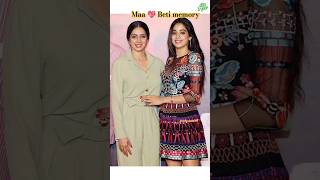Maa💖 beti memory #song #love #trending #status #whatsappstatus #maabeti