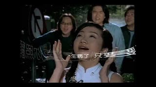 陶晶瑩(陶子)（Feat. 夢飛船）《愛喲》官方MV (Official Music Video)