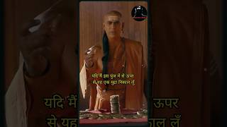 Ep-91 Chanakya’s Life Lessons That Will Change Your Future 🔥
