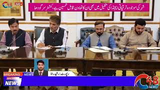 Commissioner Sargodha Meets Traders | Collaboration for City’s Development