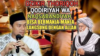 DZIKIR THORIQOH QODIRIYAH WA NAQSABANDIYAH ❗BISA MENGUNCI LIDAH