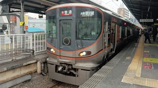 JR大阪環状線323系LS02編成 普通 大阪環状線行き天満駅発車