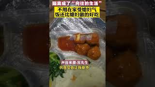 綱友宮先生曬隔離酒店生活⋯ 網友：最後一句是重點！  （ 上集）