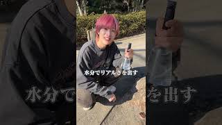 [Prank] I made Karinto look like dog poop and tried eating it lol