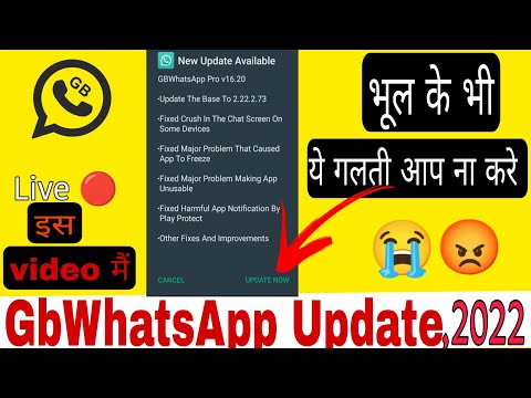 Gb WhatsApp update Problem kaise thik kre || Gb WhatsApp unban kaise kre || Gb WhatsApp