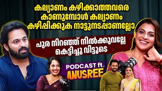 ANUSREE | PODCAST | PART 02 | GINGER MEDIA