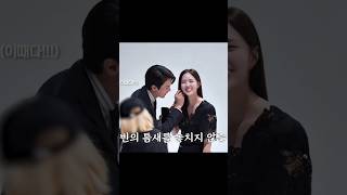 [채수빈/유연석] 장점이 뭔지 알아? 바로 같은 회사야♡