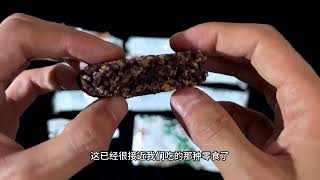 特种作战口粮军粮 开箱 美食 单兵口粮