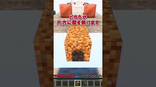どっちも助ける？ #マイクラ #ゆっくり実況 #マインクラフト