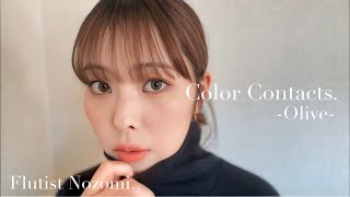 【カラコンレポ】韓国オリーブカラコン3選🫒ナチュラルからしっかり盛れまで🩶