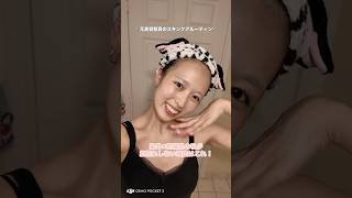 元美容部員のスキンケアルーティン