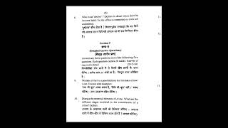 Law of Crimes // LL.B. Semester-5th // #law #llb #ipc