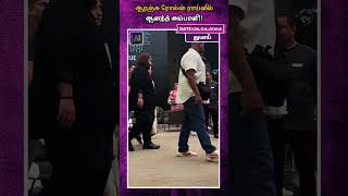 ஆரஞ்சு ரோல்ஸ் ராய்ஸில் ஆனந்த் அம்பானி!! | AI Tamil News | AI Priya |AnanthAmbani