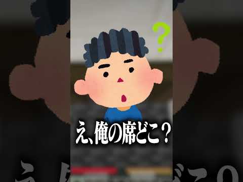 クラスに1人はいる、空気読めないやつwww